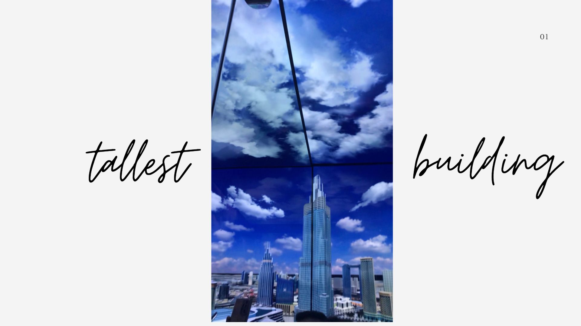 【杜拜】打敗台北101的哈里發塔/世界第一高大樓擁有媲美坐飛機的景觀