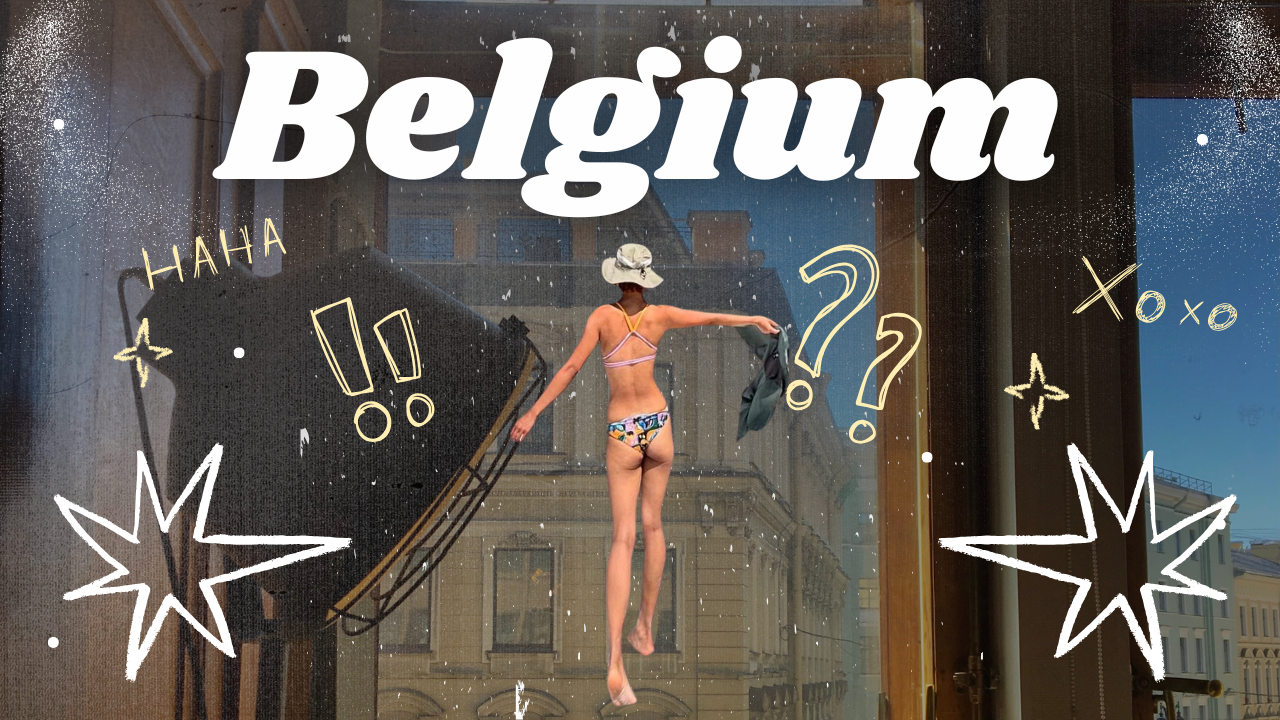 🇧🇪 比利時生活的優缺點：深入探討歐洲中心心臟的真實日常
